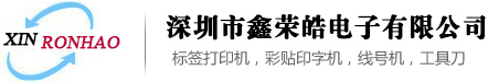 廣東賽德實(shí)業(yè)集團(tuán)有限公司